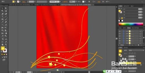 国庆背景图片设计