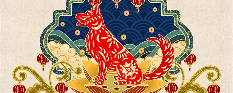 94年属于什么生肖年 1994年属于什么生肖