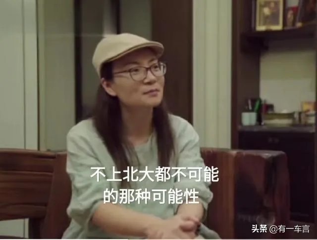 邱印林被顶替事件