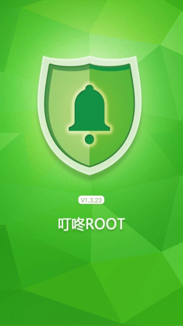 手机ROOT工具合集,搞机必备!