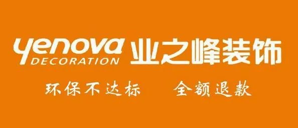 南京装修公司排名 南京装修公司口碑哪家好