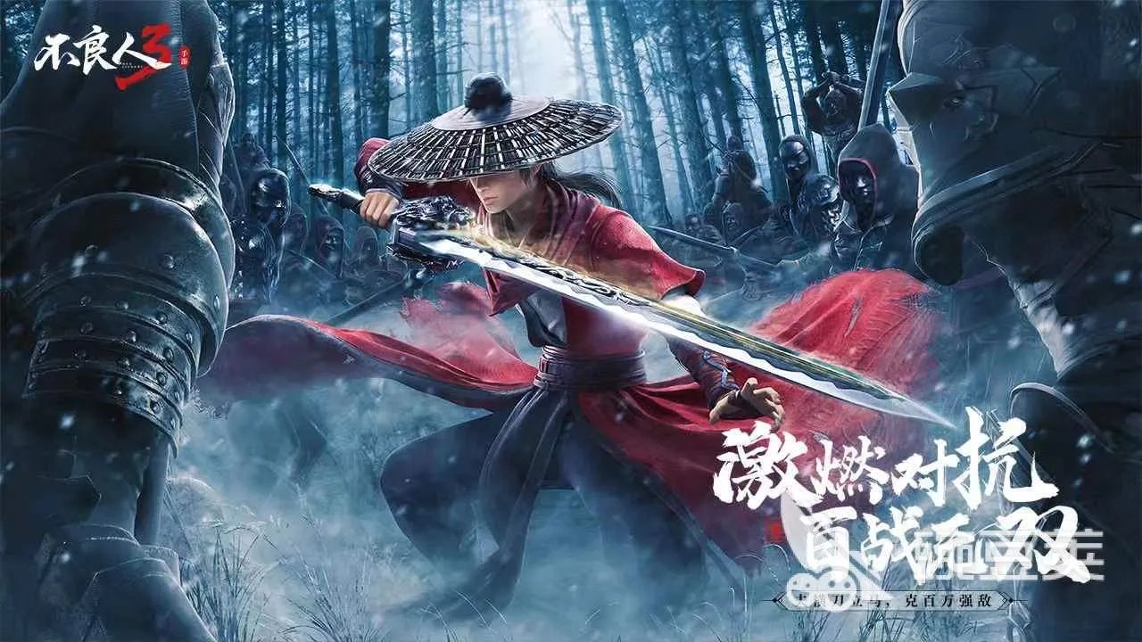 武侠手游手机版排行榜十大 2023武侠游戏合集推荐