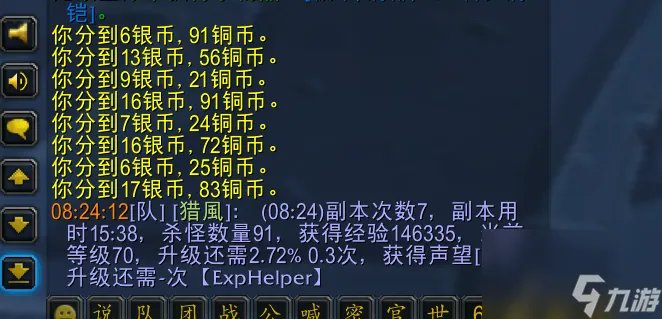 魔兽世界魔枢怎么去 wow魔枢副本入口