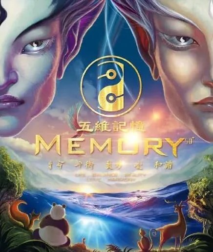 哪吒被指涉抄袭是怎么回事 哪吒被指涉抄袭是真是假