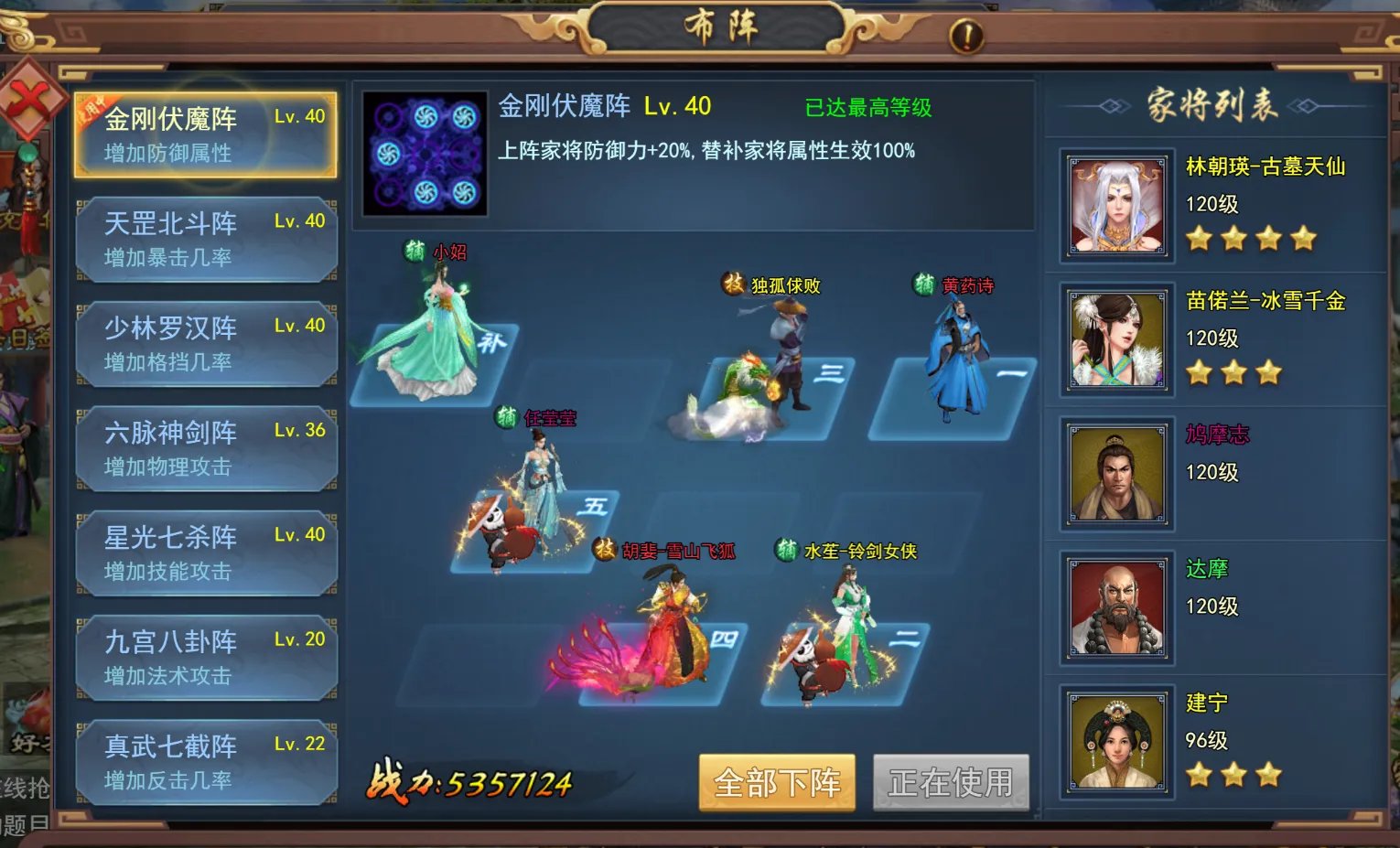 新手技巧篇-玩转寻侠-新手攻略《寻侠之侠影》