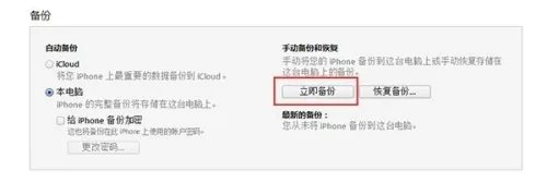iOS8.1.3升级教程 附iOS8.1.3固件下载地址大全