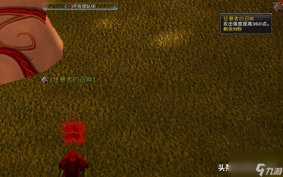 狂暴者的召唤属性是什么 狂暴技能有什么效果