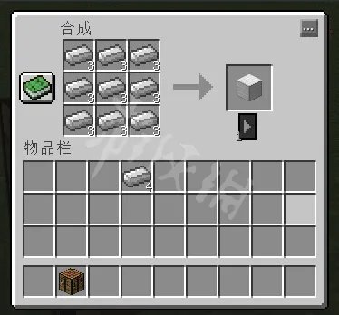 《我的世界》铁砧怎么做?铁砧合成配方分享