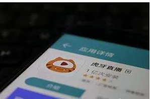 虎牙如何回应偷拍直播？