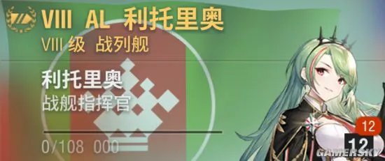 游戏厂商在找联动伙伴时 脑子里到底想的是什么