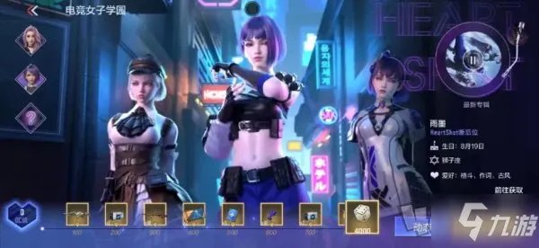 穿越火线手游雨墨怎么获得 雨墨获得攻略分享