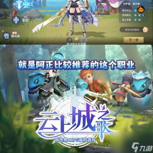 歌之守护者2.8攻略及物品攻略 魔兽争霸歌之守护者