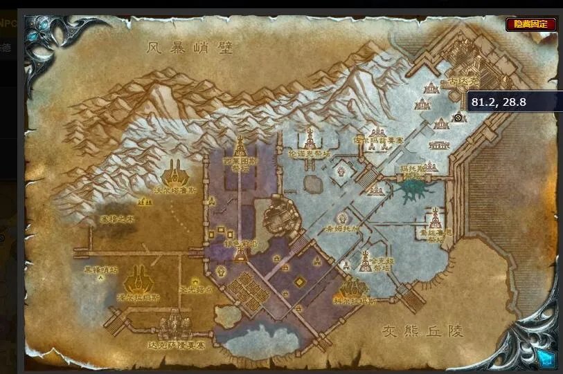 魔兽世界古达克副本入口