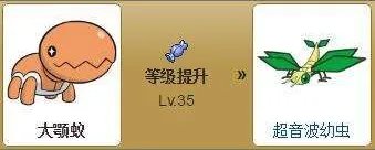 宝可梦剑盾超音波幼虫怎么获取 超音波幼虫获取方法