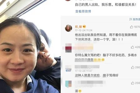 岳云鹏妻子晒合照    这才是真正的夫妻相