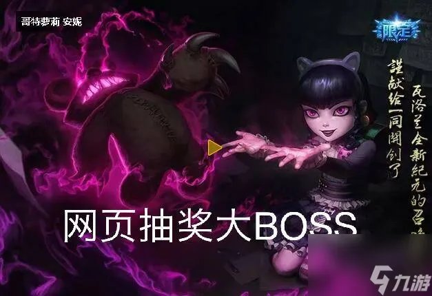 LOL仲裁圣骑亚托克斯多少钱 仲裁圣骑亚托克斯皮肤怎么样