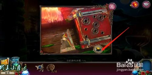 《密室逃脱被遗弃的新娘》正厅和深渊的通关攻略