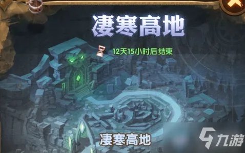剑与远征凌寒高地通关攻略  剑与远征凌寒高地怎么通关