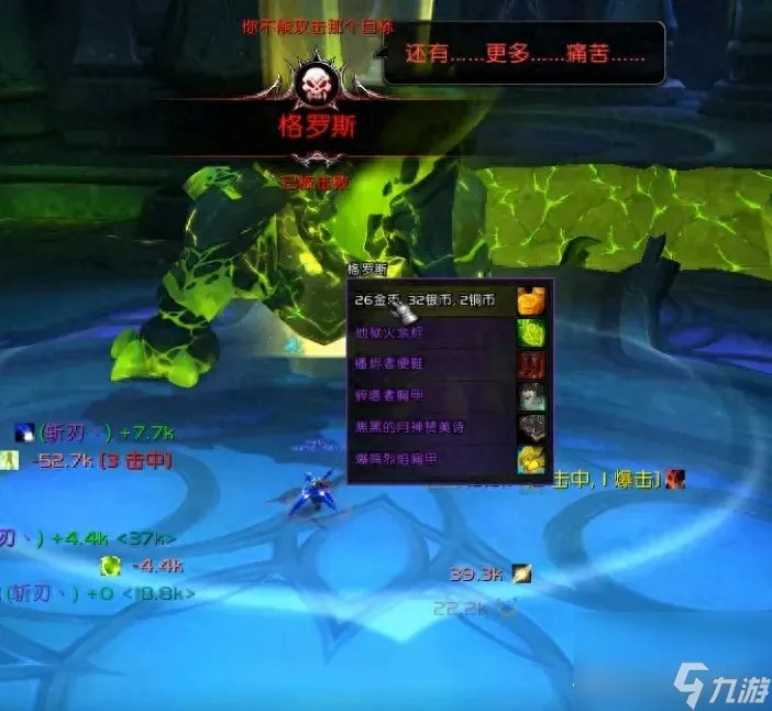 魔兽世界小伙伴大全攻略 魔兽手游新手小伙伴玩法  详细介绍