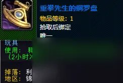 潘达利亚有什么稀有的野外玩具掉落 潘达利亚掉落率最高的是什么  知识库