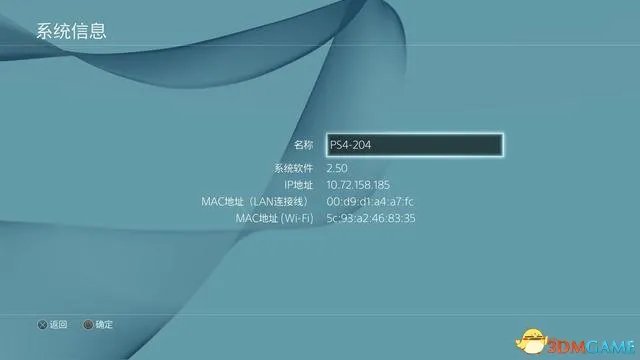 国行版PS4评测：锁PSN不锁盘 核心玩家还是退散吧