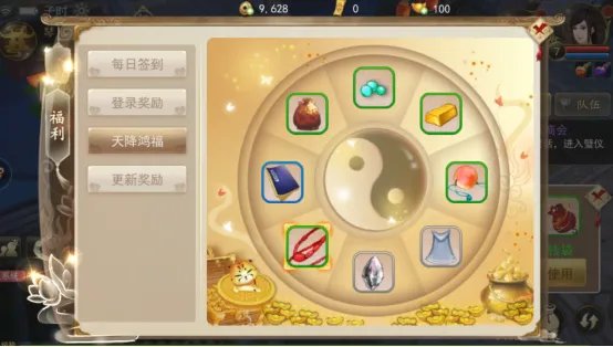 《古剑奇谭壹之云动沧澜》主线攻略