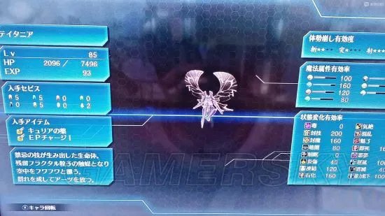 《闪之轨迹4》图文攻略 白金、BOSS打法及全收集流程攻略