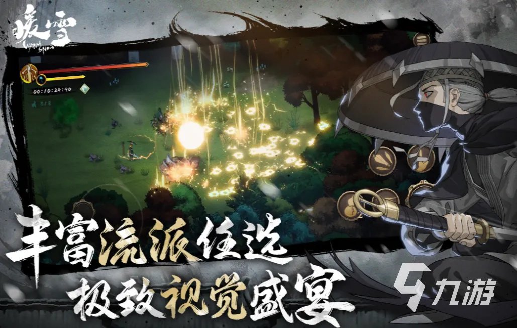 最近什么游戏最火 热门的手机游戏大全2023