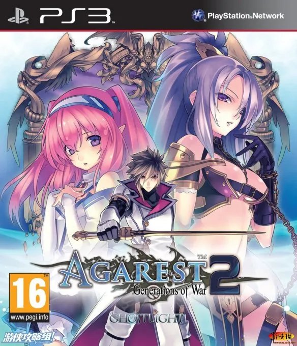 《阿加雷斯特战记2》图文评测:勇者后宫之旅