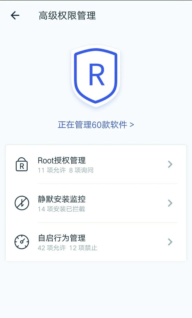 手机ROOT工具合集,搞机必备!