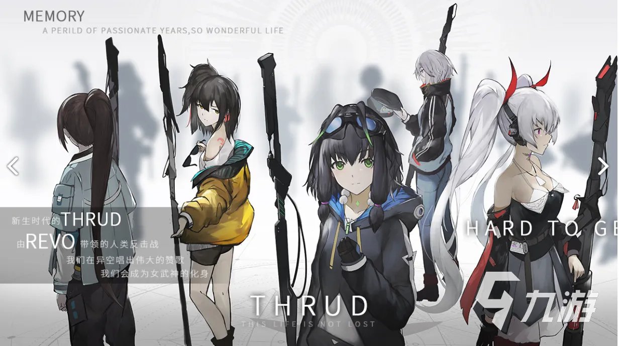 十大公认的不氪金手游推荐 2023零氪手游排行榜推荐