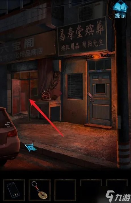 纸嫁衣3第二章攻略