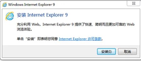 ie9.0浏览器下载xp系统