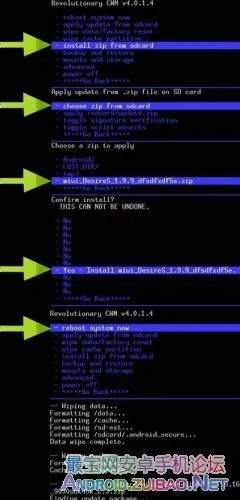 HTC G12刷miui官方ROM刷机教程