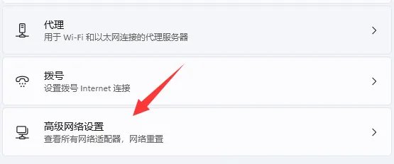 电脑无法连接到internet解决方法