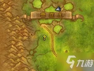 《魔兽世界怀旧服》暗月马戏团位置在哪 暗月马戏团位置一览