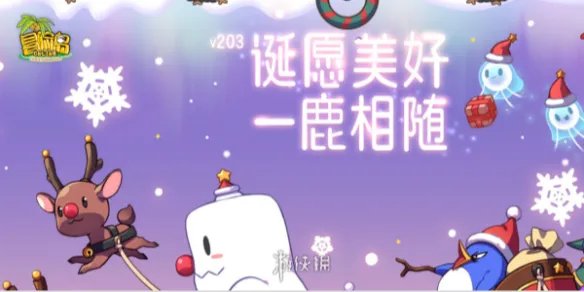 冒险岛飞侠属性加点推荐