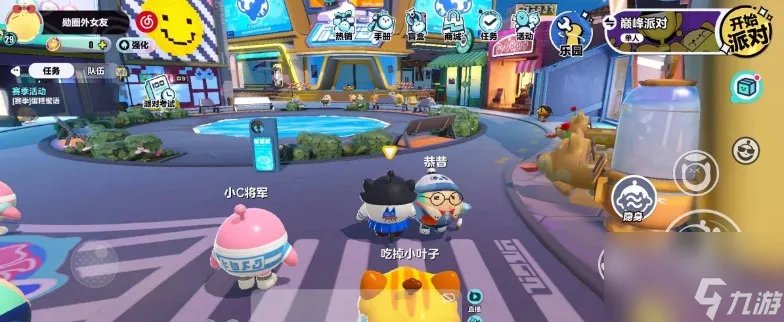 蛋仔派对兑换码2023 15个超大福利兑换码汇总