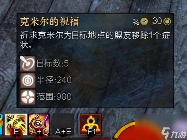 激战2种族技能介绍及使用指南 种族技能有用吗 怎么用