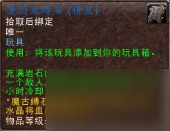 潘达利亚有什么稀有的野外玩具掉落 潘达利亚掉落率最高的是什么  知识库