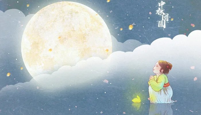 中秋节古诗大全50首 描写八月十五中秋节的古诗