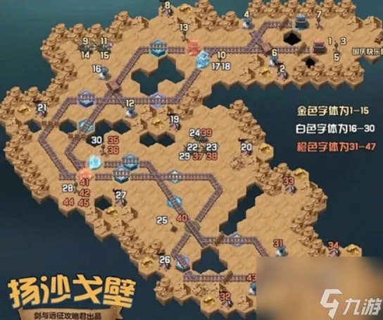 剑与远征扬沙戈壁怎么通过 剑与远征扬沙戈壁通关技巧攻略