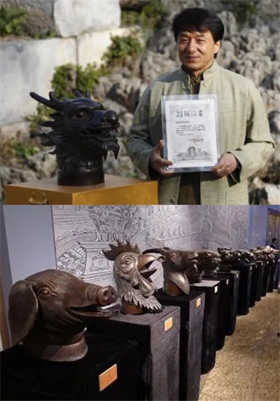 惊！兽首复制品将拆除引热议 捐赠者成龙回应表示尊重