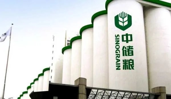 中储粮回应储备粮出现质量问题