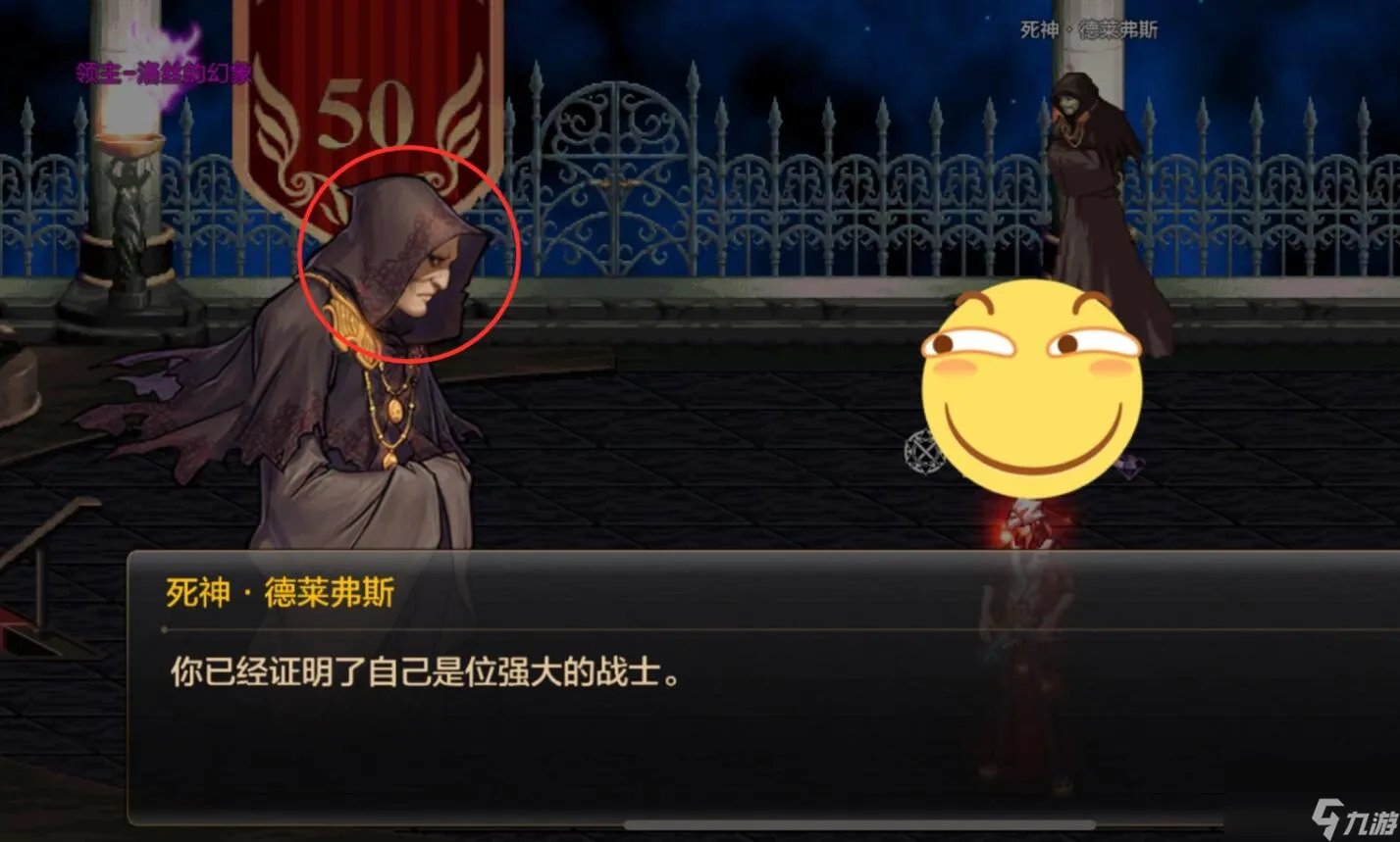 黑珍珠米斯特适合哪个职业 dnf魔法珍珠怎么获取