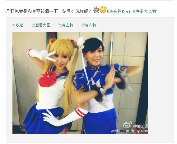 求娄艺潇快乐大本营时水冰月的照片，高清的最好！