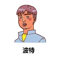 第七天堂是什么？