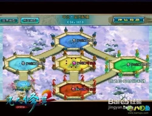 八目鱼解析《凡人修真2》乾坤斗法