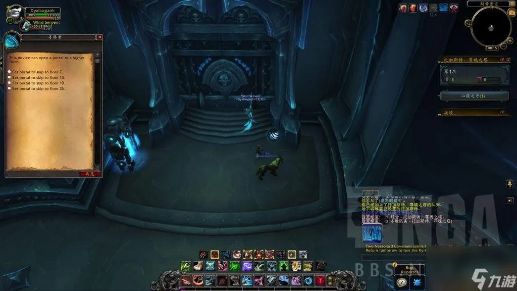 灵魂熔炉入口在哪个在哪里 鲜血熔炉的任务在哪里接