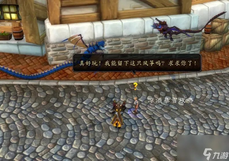 资深保姆成就哪里做 魔兽世界寻找知识后续